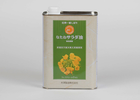 一番しぼりなたねサラダ油 1400g(オーストラリア産Non-GM原料使用)