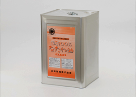 国産100%なたね油 (業務用)