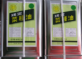 純正菜種油(赤水)(業務用)