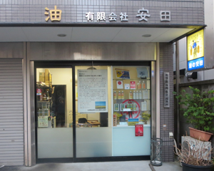 ���c���X�@�ʐ^